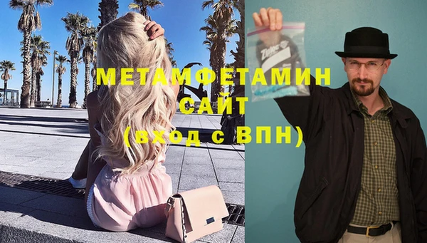 спиды Верхний Тагил