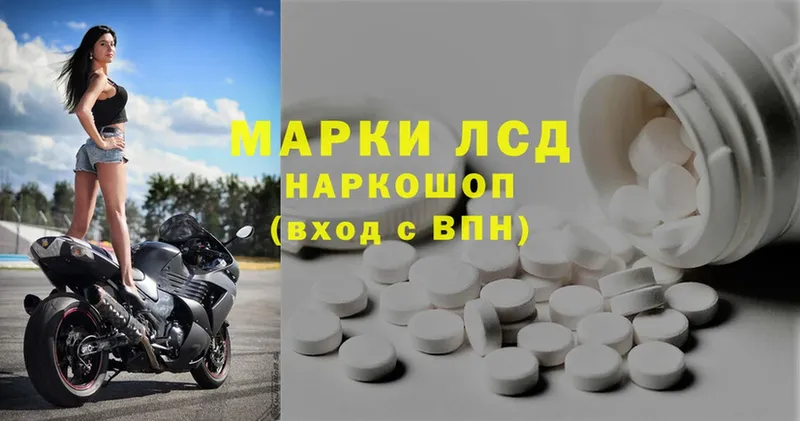 Лсд 25 экстази ecstasy  Кстово 