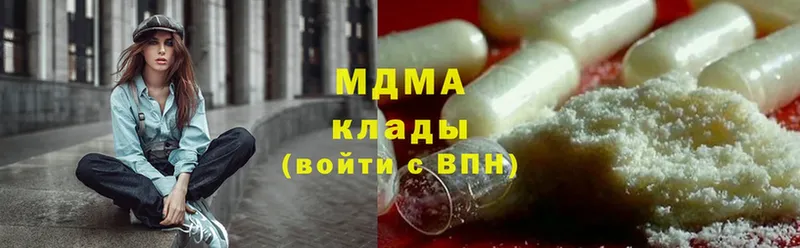 мега зеркало  Кстово  MDMA молли  закладки 